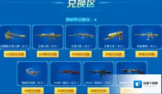 穿越火线樱缤纷夏日怎么获得