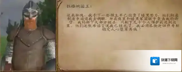 骑马与砍杀光明与黑暗多克