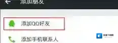 微信空间