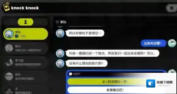 绝区零任务攻略