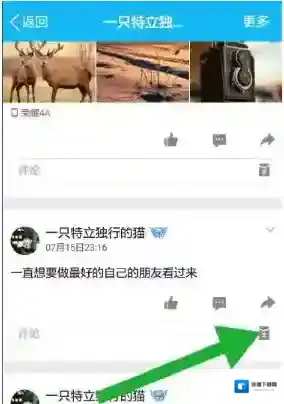 QQ点击