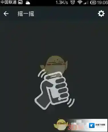 微信音效
