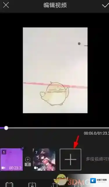 视频剪辑大师编辑