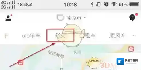 滴滴出行公交车