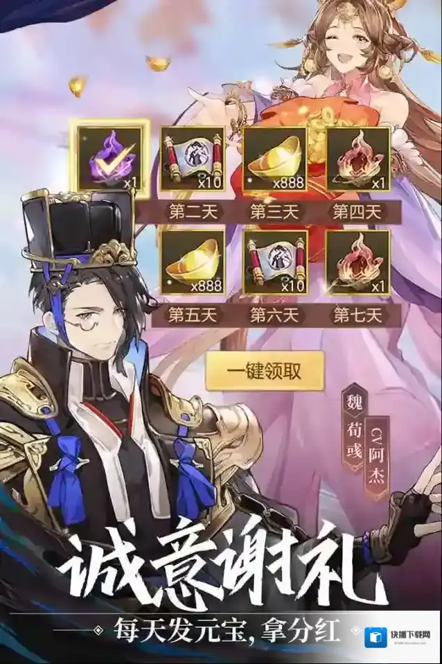 三国志幻想大陆能力