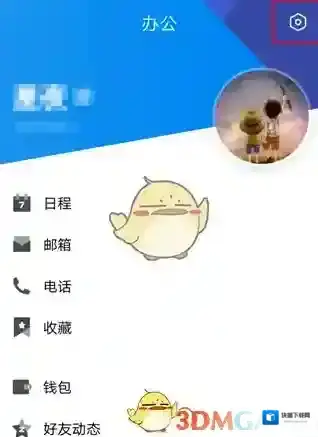《腾讯tim》关闭自动图片接收方法介绍