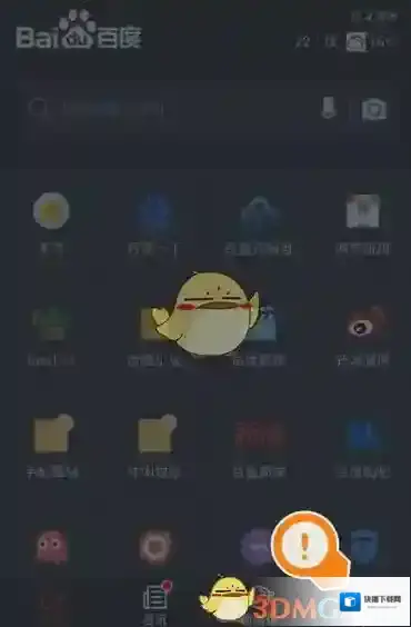 百度浏览器无图