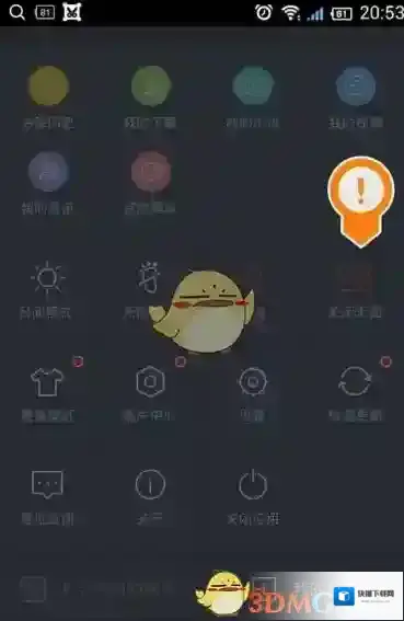 百度浏览器功能
