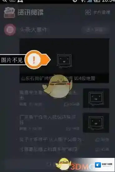 百度浏览器开启