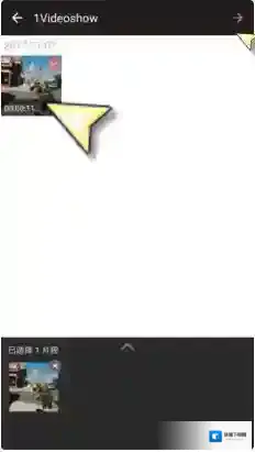 爱剪辑编辑