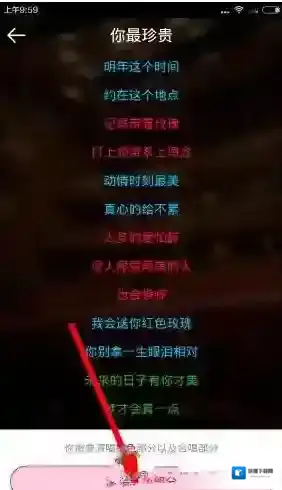 咪咕爱唱红色