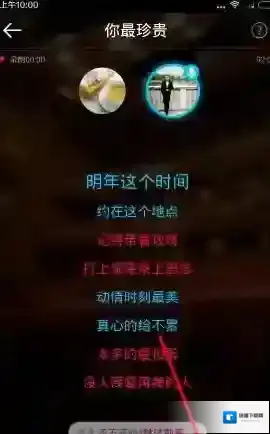 咪咕爱唱唱歌
