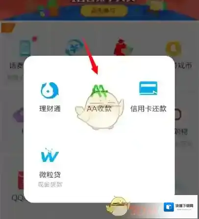 QQ如图