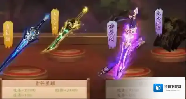少年三国志神兵