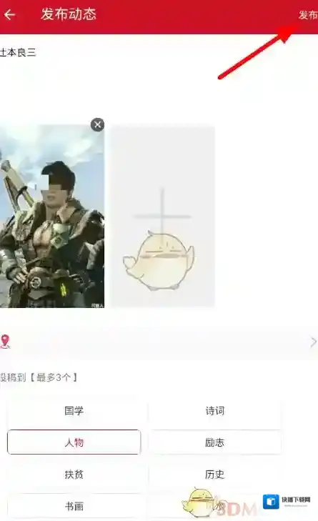 百家头条发布