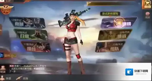 魂斗罗归来前期如何更好使用金币