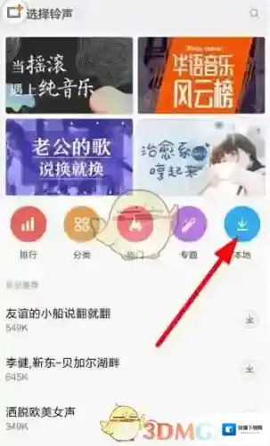 DJ多多你需要