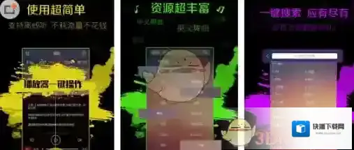 DJ多多设置铃声