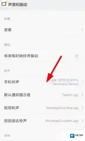 DJ多多打开手机