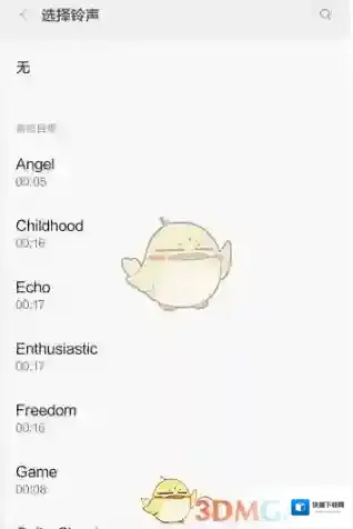 DJ多多你下载