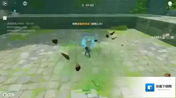 原神搜寻