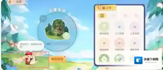 奥比岛梦想国度考核