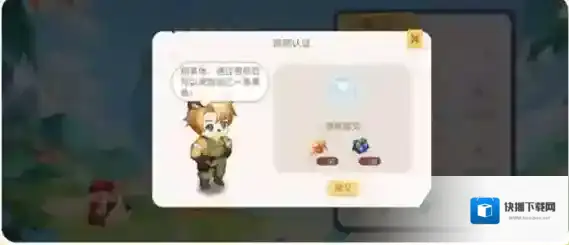 奥比岛梦想国度奥比岛