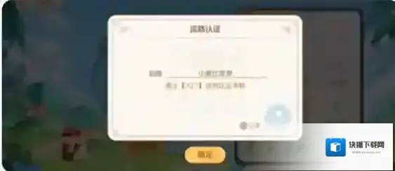 奥比岛梦想国度奥比岛手游