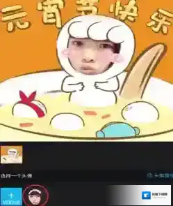 逗拍界面