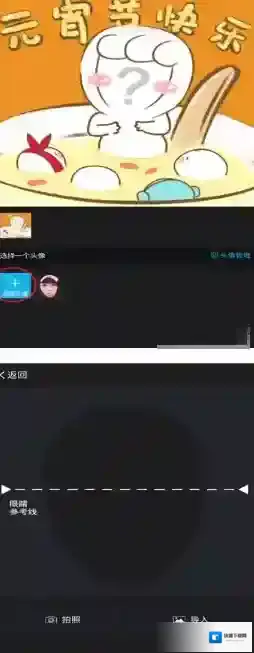 逗拍点击