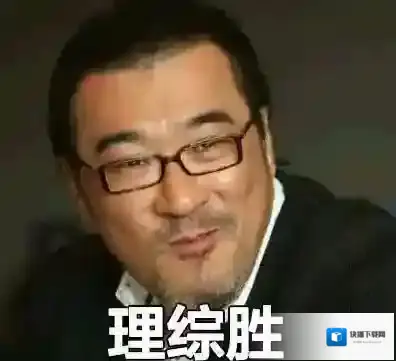 高考e志愿理综