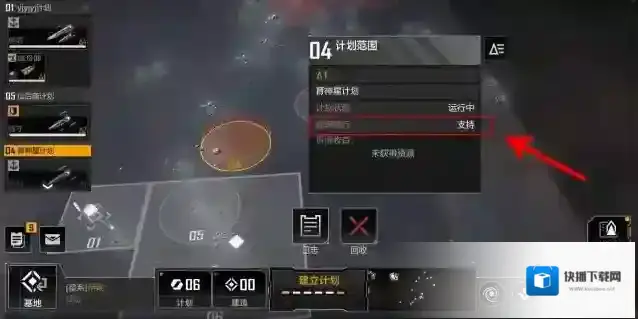无尽的拉格朗日怎么对接