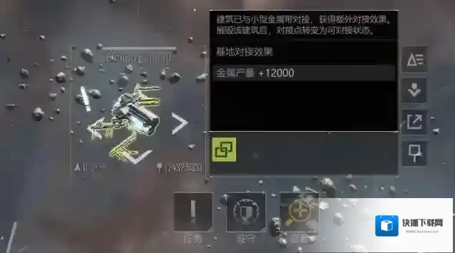 无尽的拉格朗日计划