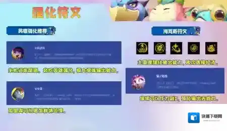 金铲铲之战也可以