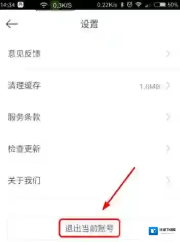 百度外卖点击