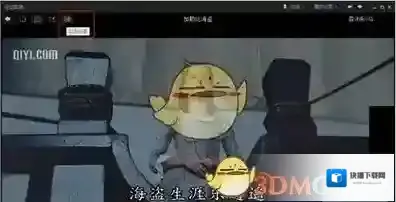 《爱奇艺视频》边选边看使用方法