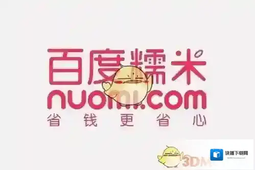 《百度糯米》取消订单方法