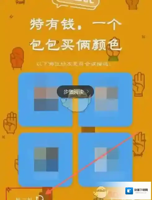 QQ选择