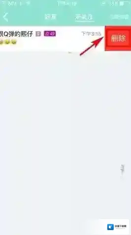 映客直播聊天