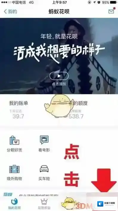 美团外卖扫码领红包