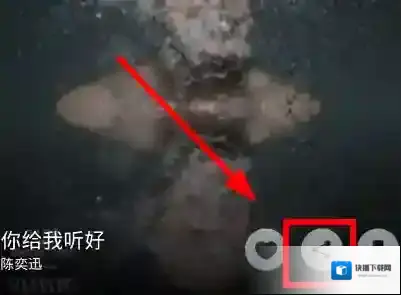 百度音乐打开