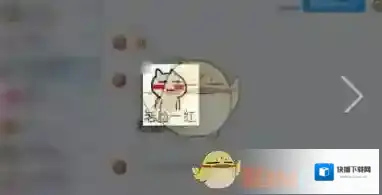 钉钉收藏