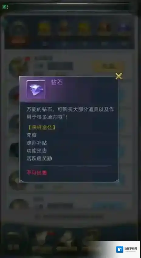 斗罗大陆玩家