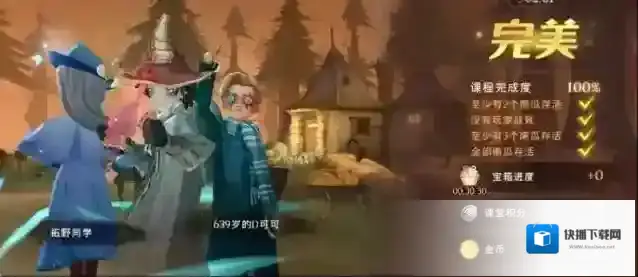 哈利波特魔法觉醒小怪