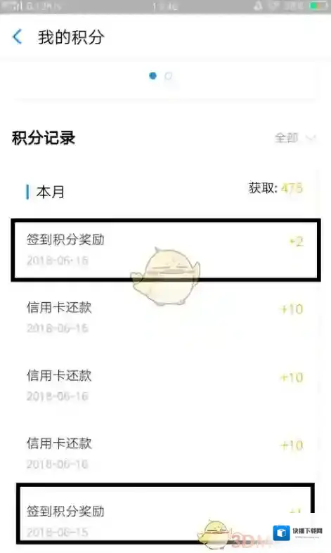 支付宝领取