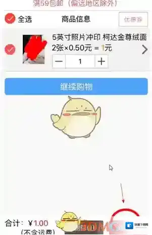 百度云盘就可以