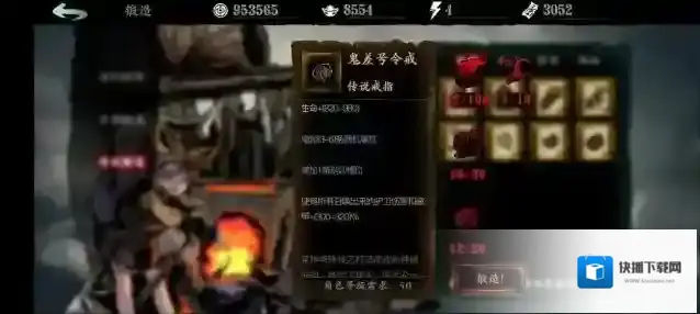 影之刃3玩家