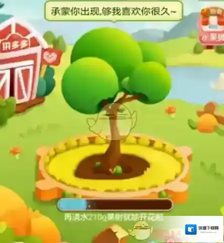 拼多多你可以