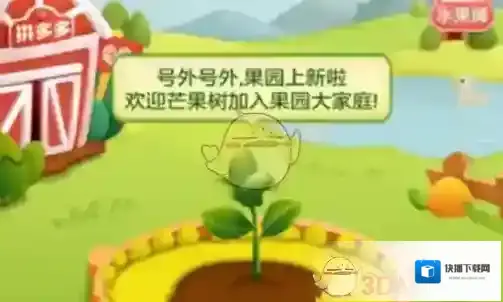 拼多多这个是