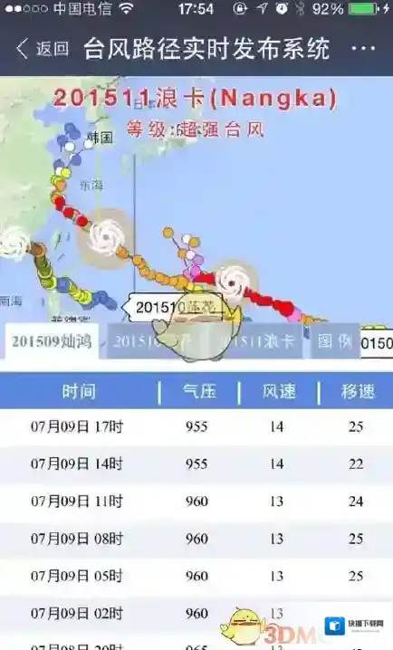 支付宝选择城市